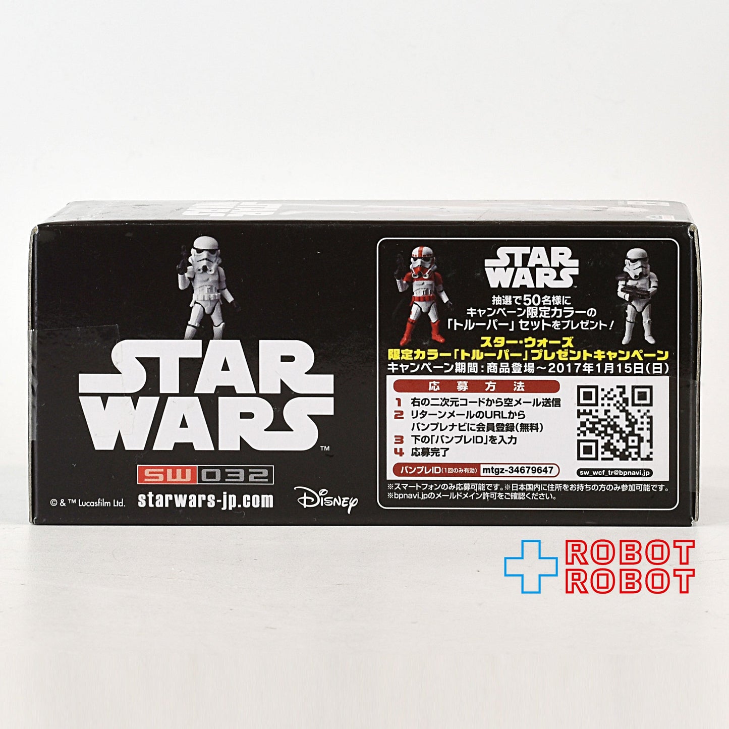 スター・ウォーズ ワールドコレクタブルフィギュア vol.7 5種セット 未開封