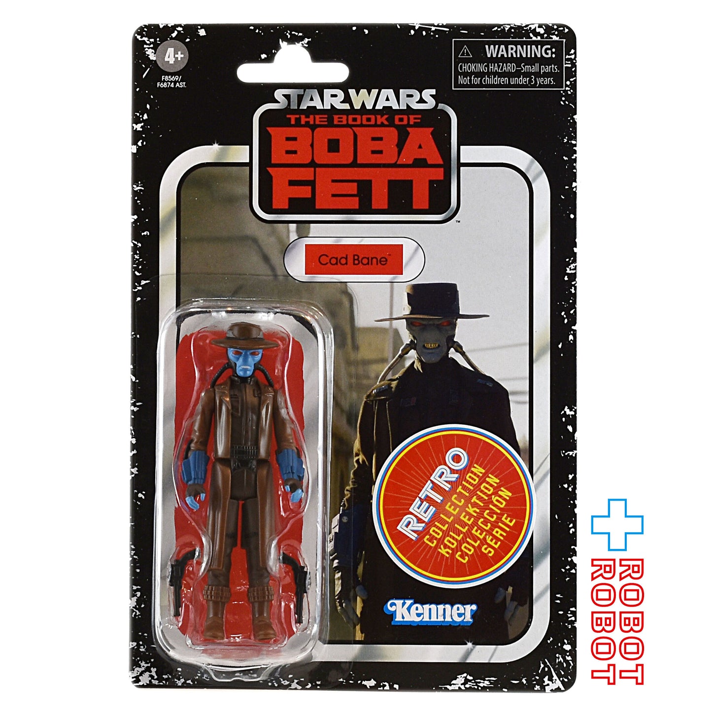 スター・ウォーズ レトロコレクション キャド・ベイン [BOBF] 3.75インチ アクションフィギュア 国内版 未開封