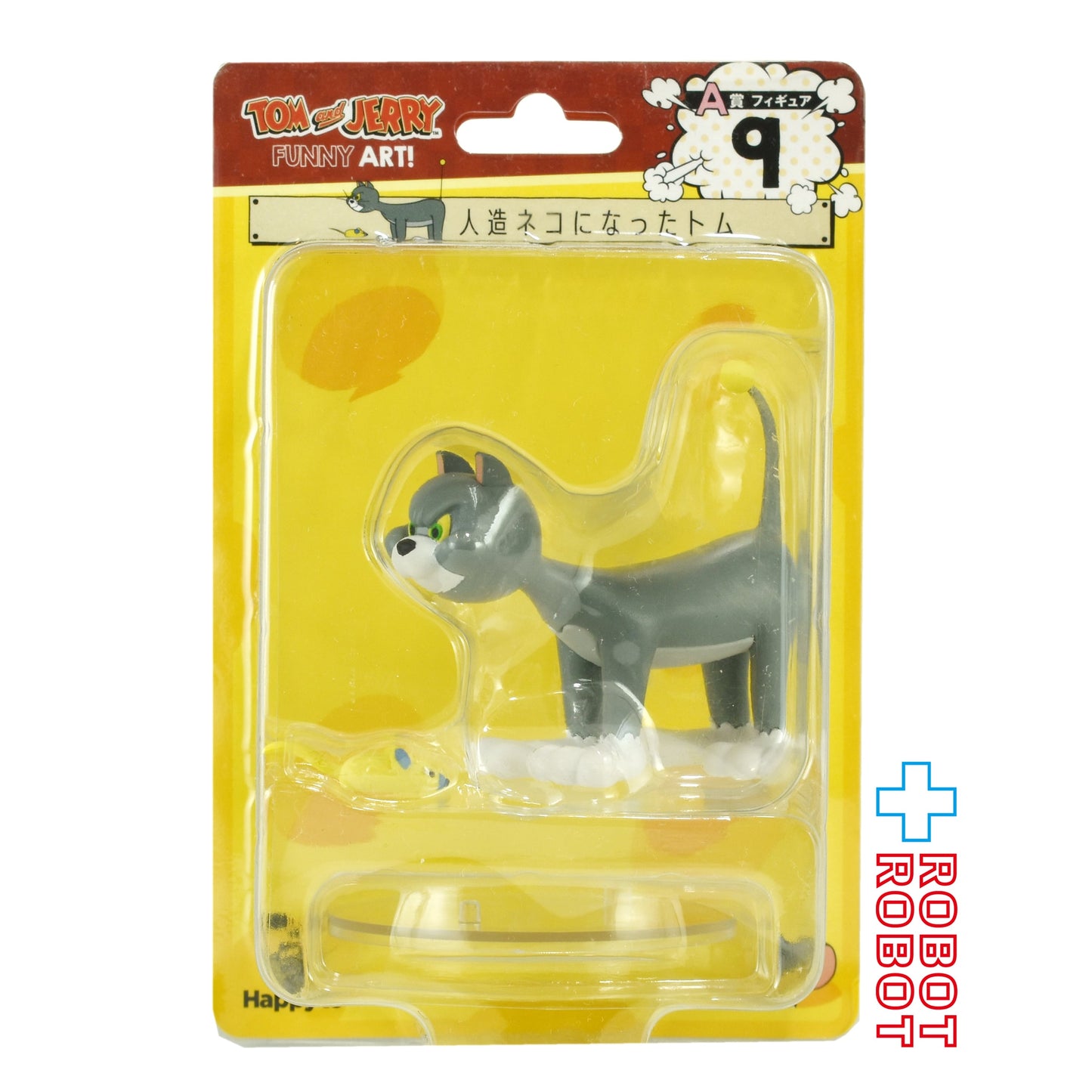 サニーサイドアップ Happyくじ トムとジェリー Funny Art! A賞 9 人造ネコになったトム フィギュア 未開封