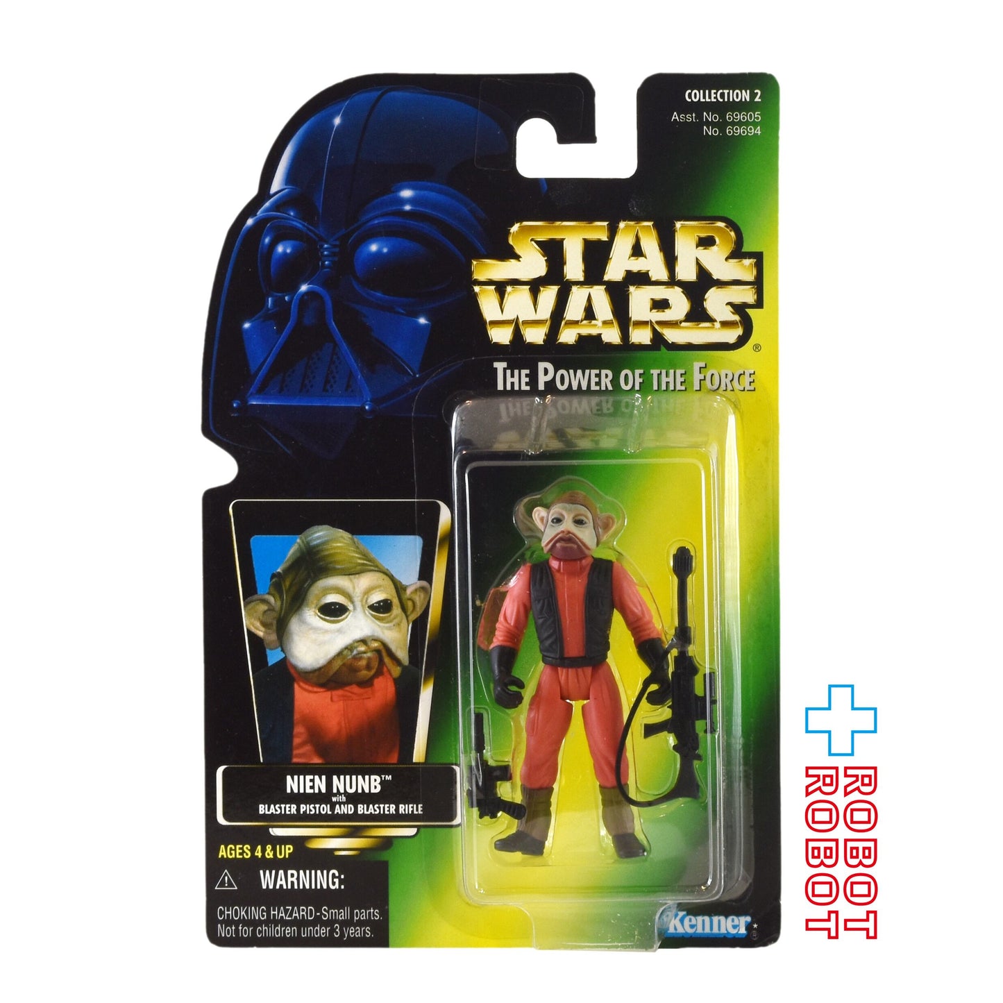 スター・ウォーズ POTF2 グリーンカード ナイン・ナン アクションフィギュア 未開封