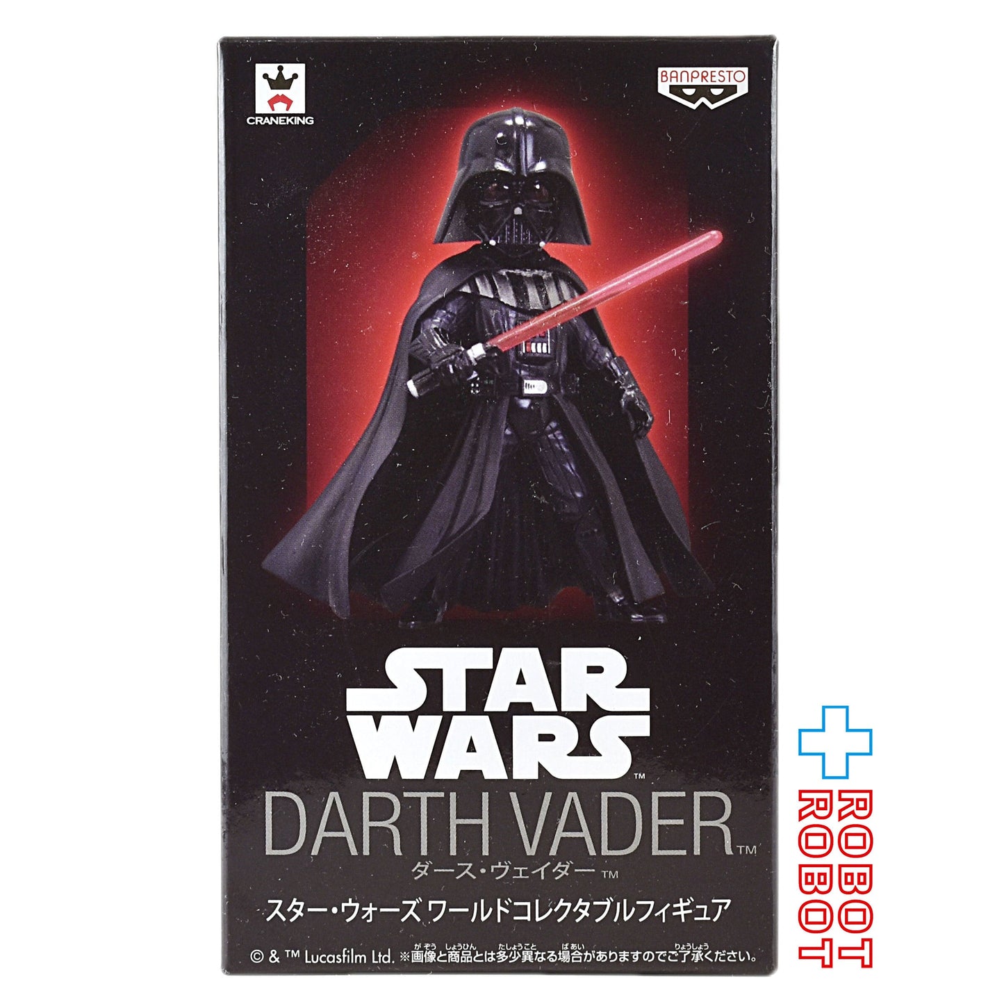 バンプレスト スター・ウォーズ ワールドコレクタブルフィギュア vol.1 6種セット 未開封