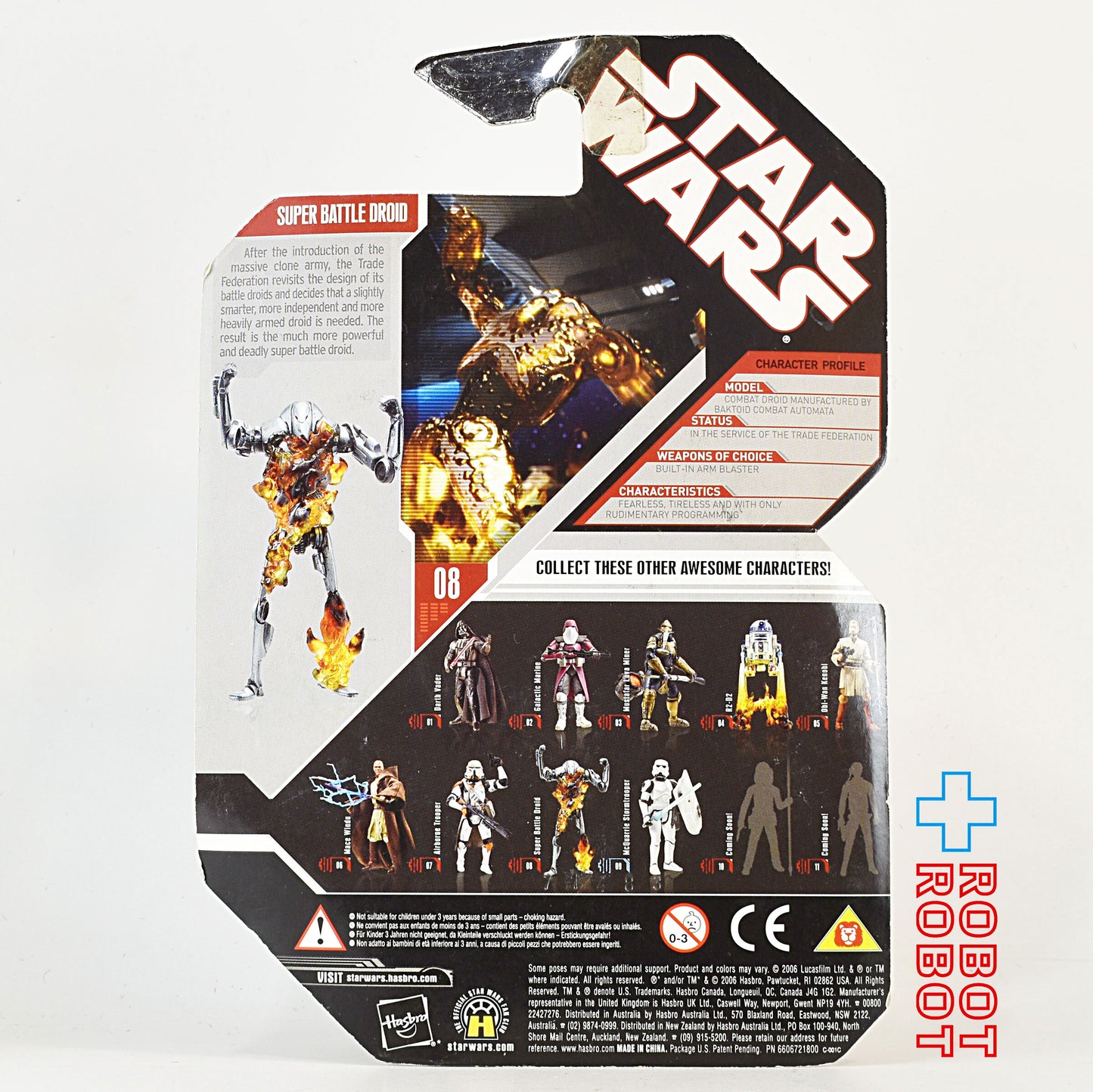 スター・ウォーズ 30th 2007-08 スーパー・バトル・ドロイド ベーシックフィギュア [ROTS] 未開封