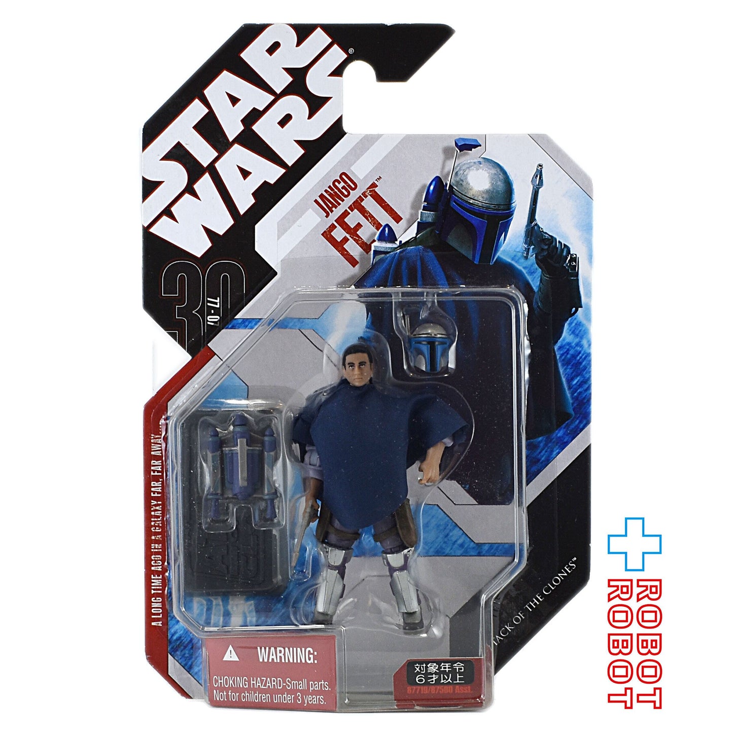 スター・ウォーズ 30th 2007-57 ジャンゴ・フェット [AOTC] 3.75インチ アクションフィギュア 未開封