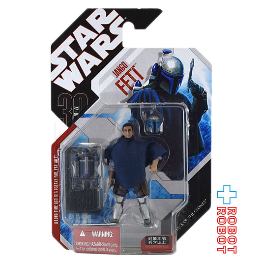 スター・ウォーズ 30th 2007-57 ジャンゴ・フェット [AOTC] 3.75インチ アクションフィギュア 未開封