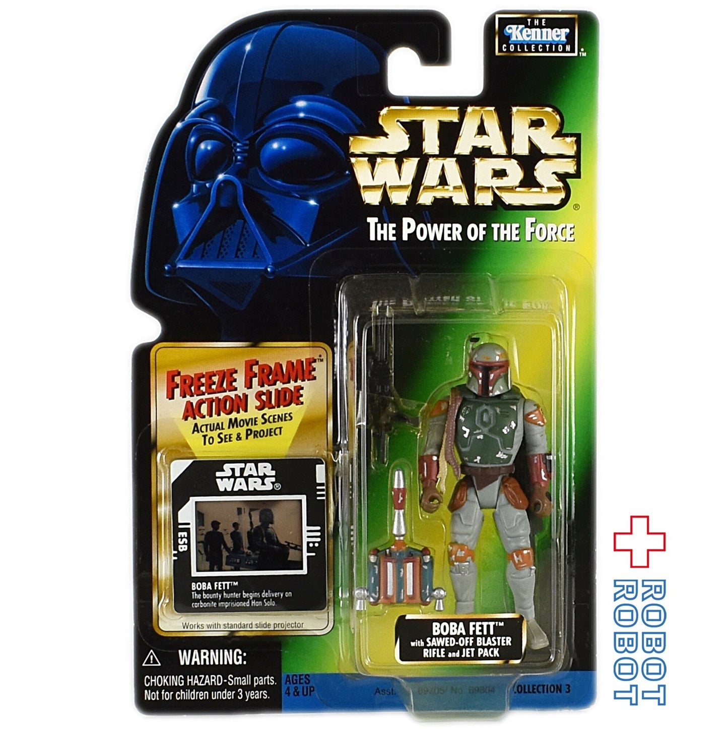 スター・ウォーズ POTF FF ボバ・フェット アクションフィギュア