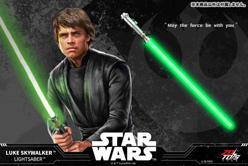 ZD TOYS スター・ウォーズ ルーク・スカイウォーカー ライトセーバー 未開封