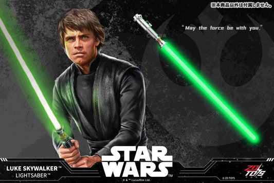 ZD TOYS スター・ウォーズ ルーク・スカイウォーカー ライトセーバー 未開封
