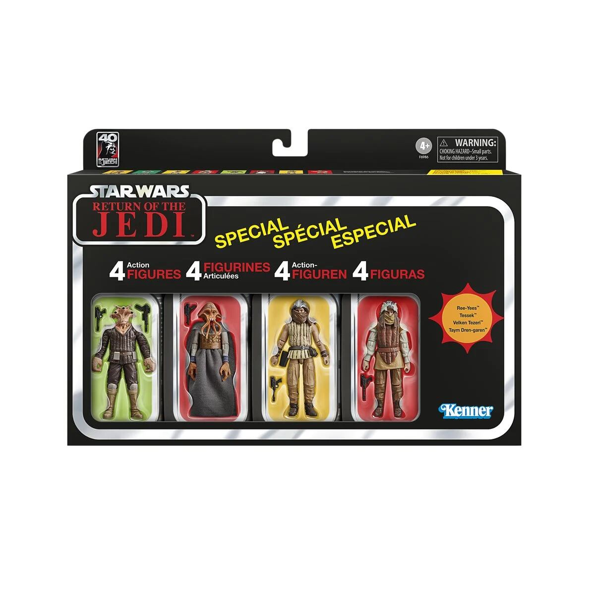 スター・ウォーズ ジャバ コート・デニゼンズ (宮殿の住人) [ROTJ