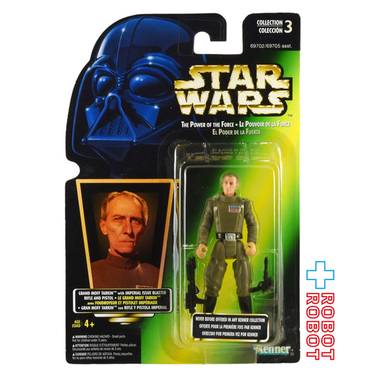 スター・ウォーズ POTF2 グリーンカード グランド・モフ・ターキン ホロ付 三ヶ国語版 3.75インチ アクションフィギュア 未開封