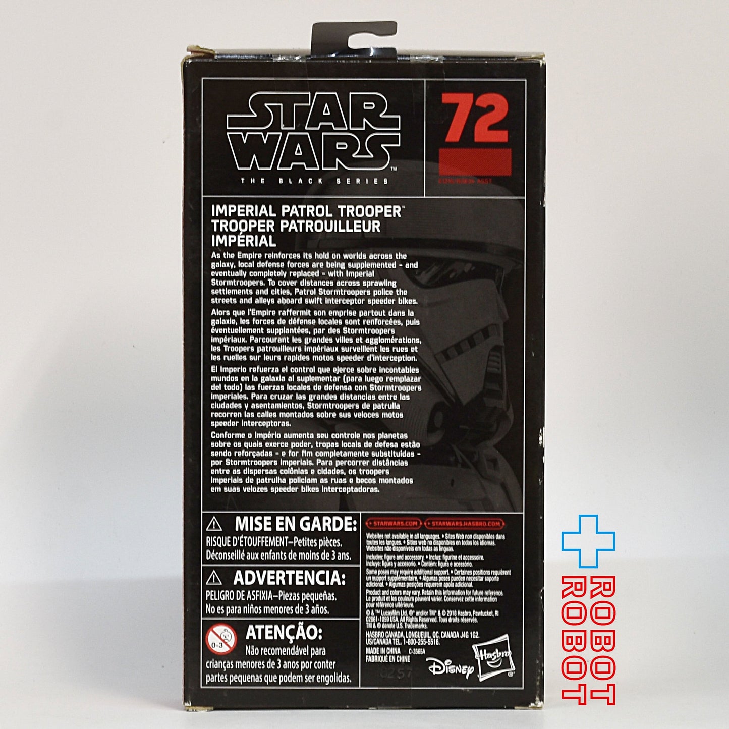 スター・ウォーズ ブラックシリーズ 2018 #72 インペリアル・パトロール・トルーパー 6インチフィギュア