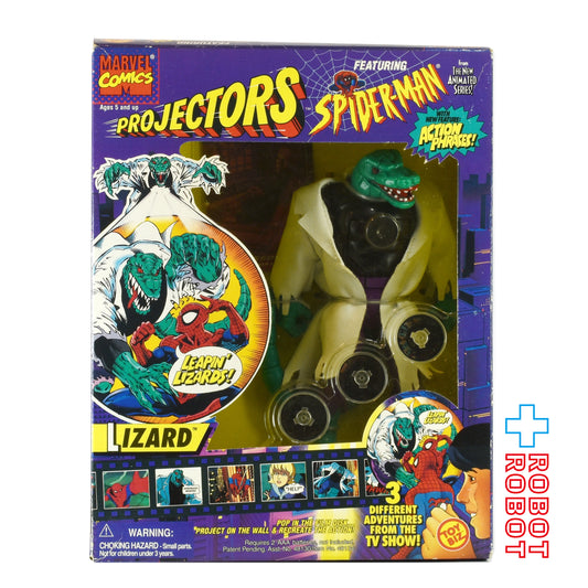 トイビズ マーベル プロジェクターズ スパイダーマン リザード アクションフィギュア 未開封