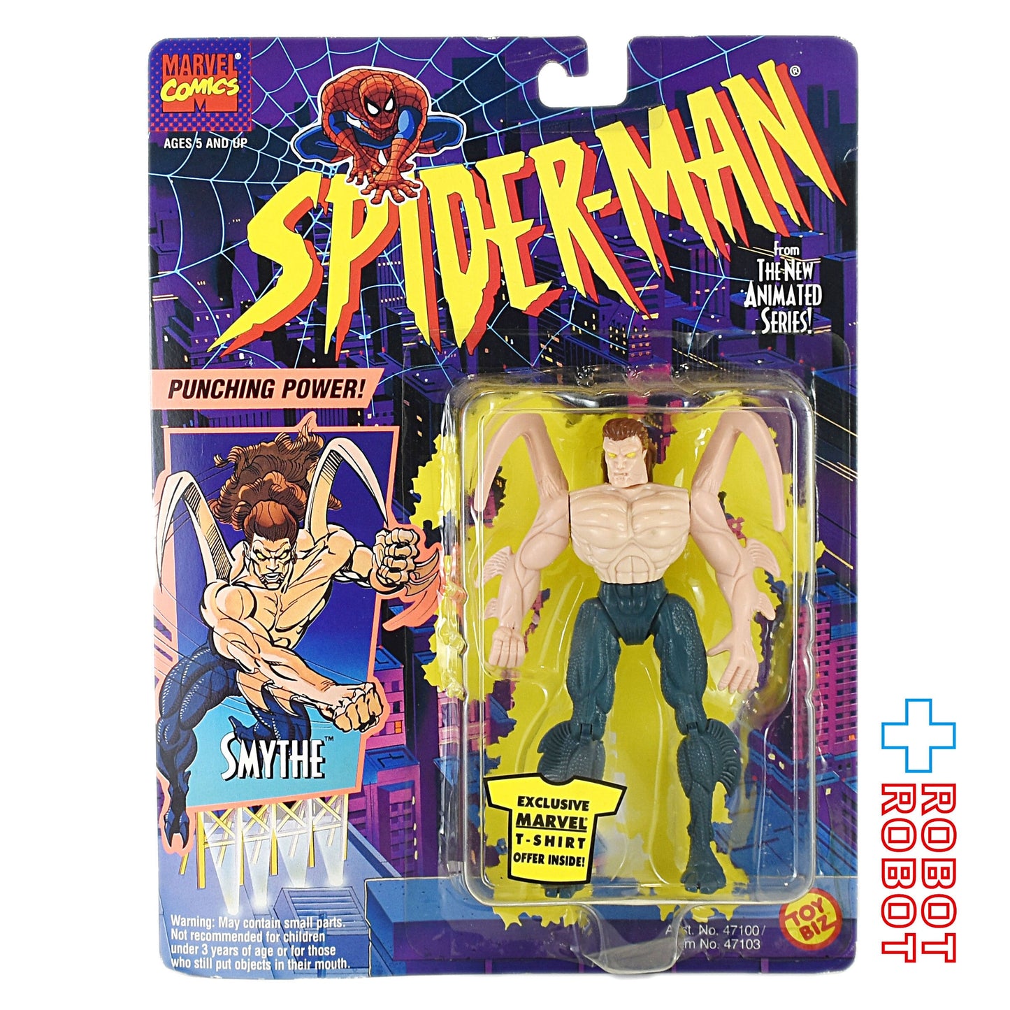 トイビズ スパイダーマン ニューアニメイテッドシリーズ フィギュア スマイス アクション フィギュア 未開封