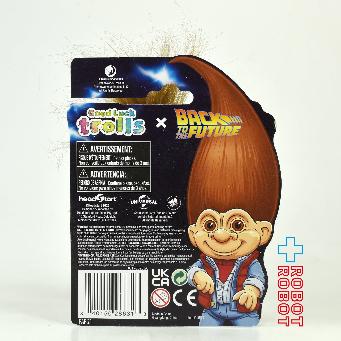 グッドラック トロール バック・トゥ・ザ・フューチャー マーティ・マクフライ ソフビフィギュア 未開封