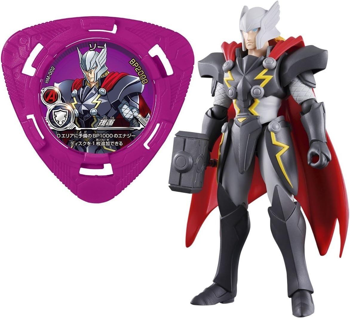 バンダイ マーベル ディスク・ウォーズ アベンジャーズ ハイパーモーションズ ソー アクションフィギュア 未開封