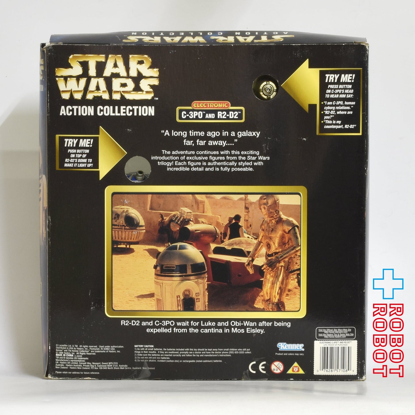 スター・ウォーズ C-3PO & R2-D2 エレクトリック12インチ アクションコレクション フィギュア 箱付