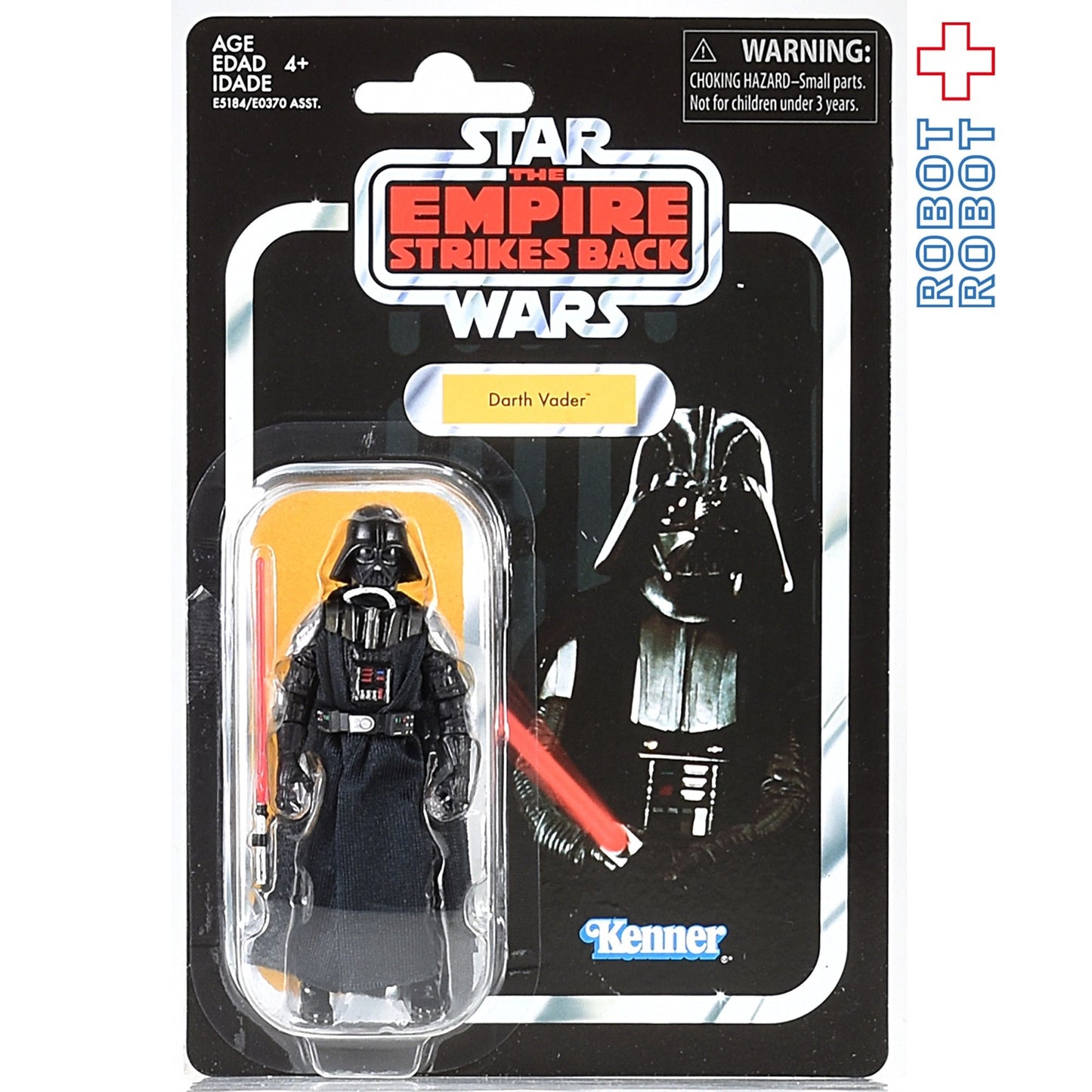 スター・ウォーズ VC 08 ダース・ベイダー [ESB] ヴィンテージコレクション 3.75インチ アクションフィギュア 未開封