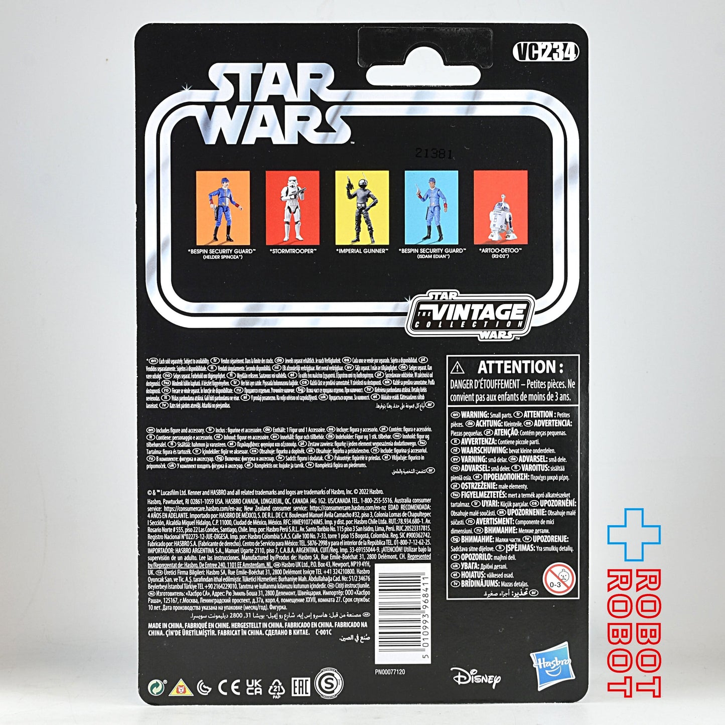 スター・ウォーズ VC234 ARTOO-DEETOO (R2-D2) [ESB] ヴィンテージコレクション 3.75インチ アクションフィギュア 未開封