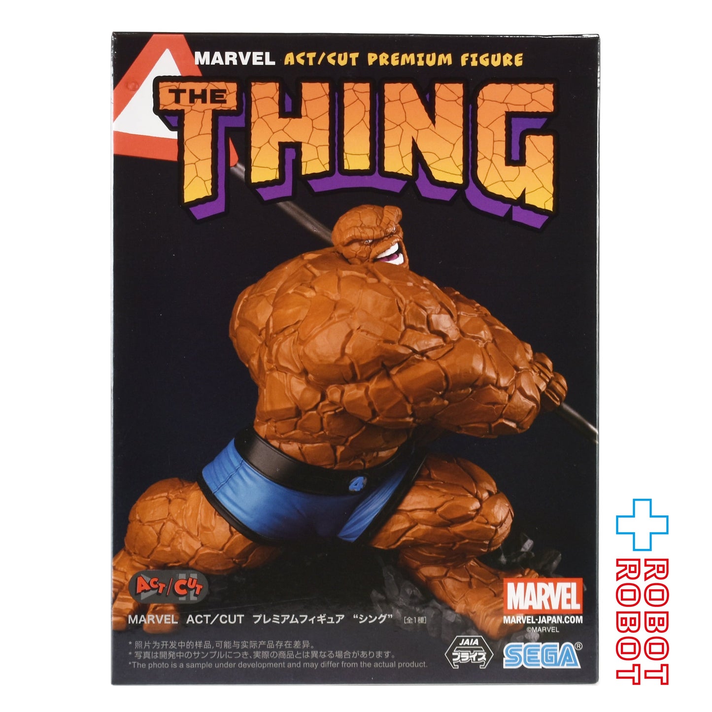 セガ マーベル ACT/CUT プレミアムフィギュア シング フィギュア 未開封