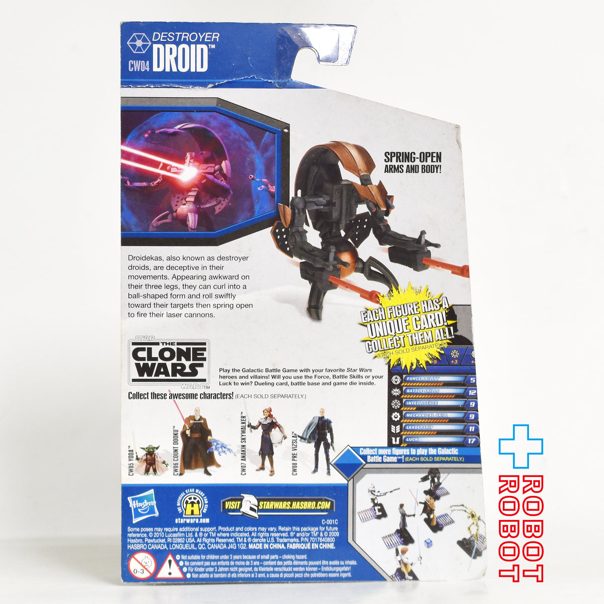 スター・ウォーズ CW2010 CW04 デストロイヤー・ドロイド クローン・ウォーズ 3.75インチ アクションフィギュア 未開封