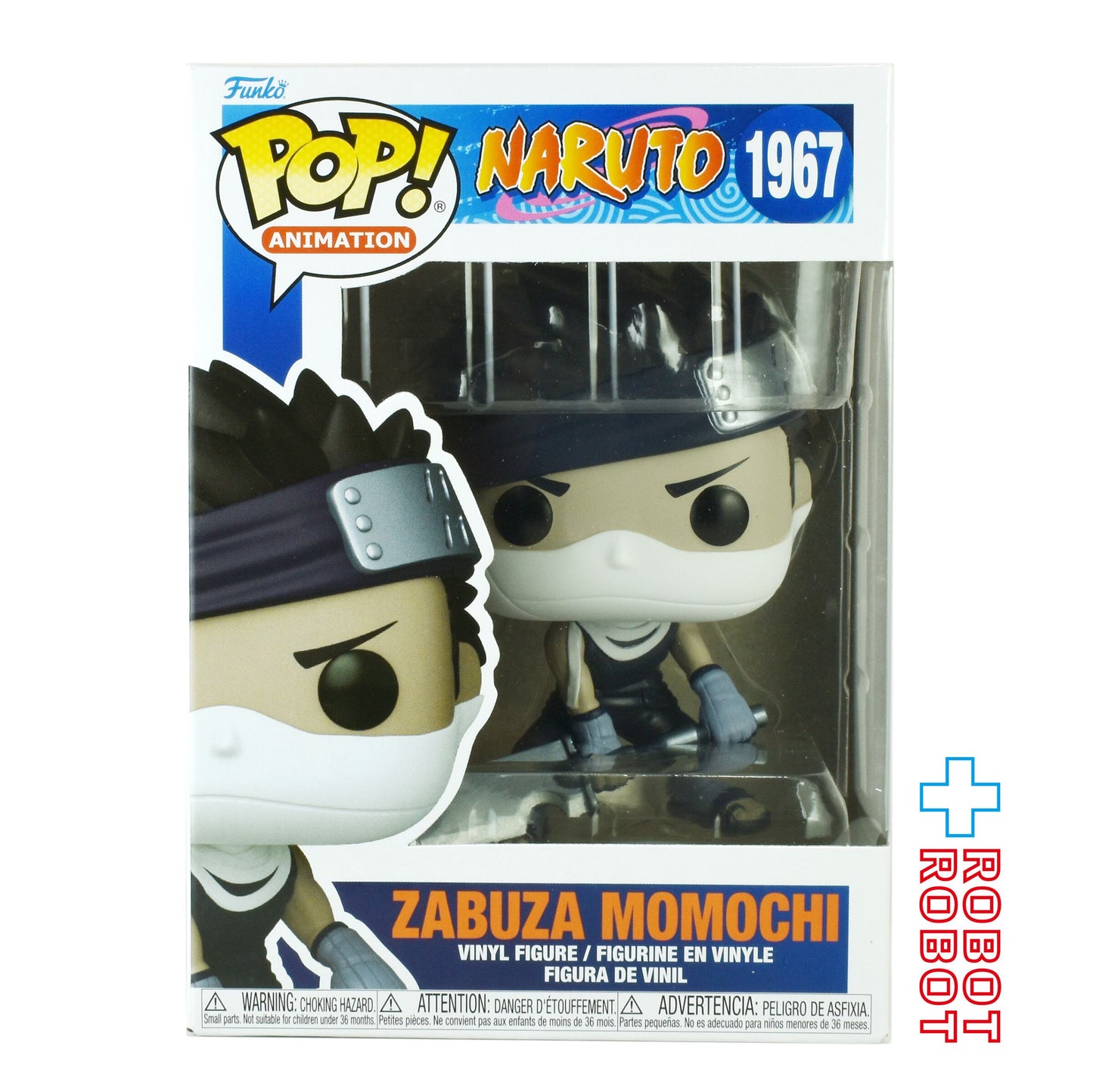 ファンコ POP! アニメーション 1967 ナルト 桃地再不斬 未開封