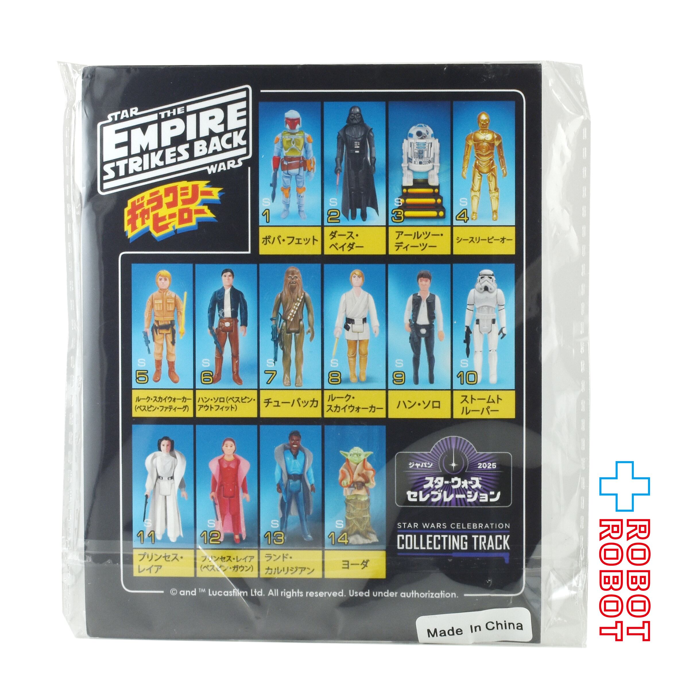 スター・ウォーズ ポピー ギャラクシーヒーロー アクリルスタンド 1