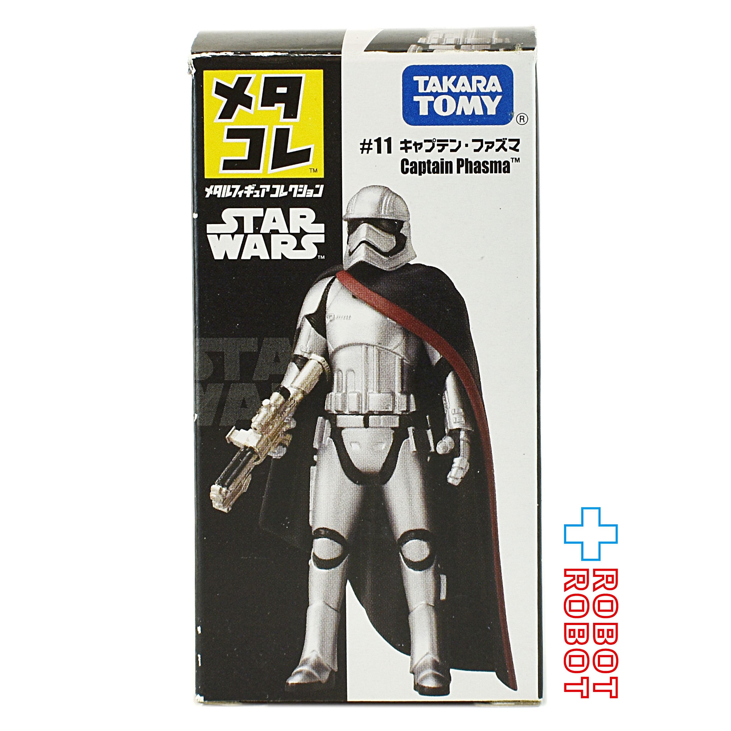 タカラトミー スター・ウォーズ メタコレ #11 キャプテン・ファズマ