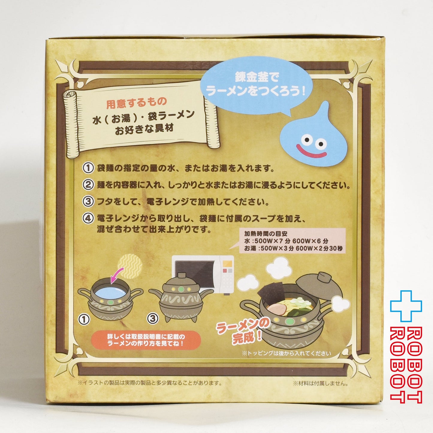 タイトー スクウェア・エニックス ドラゴンクエスト アミューズメントグッズシリーズ 錬金釜のラーメンメーカー 未開封