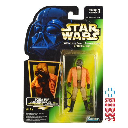 スター・ウォーズ POTF2 グリーンカード ポンダ・バーバ 三ヶ国語版 3.75インチ アクションフィギュア 未開封