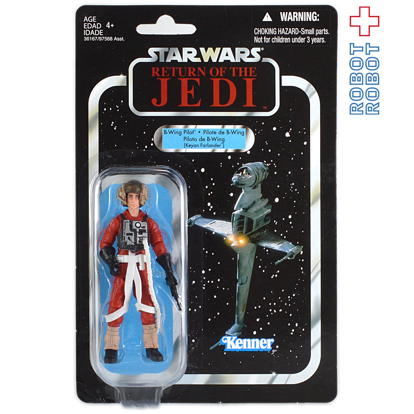 スター・ウォーズ VC 63 B-ウイングパイロット (キーヤン・ファーランダー) [ROTJ] ３ヶ国語 ヴィンテージコレクション 3.75インチ アクションフィギュア 未開封