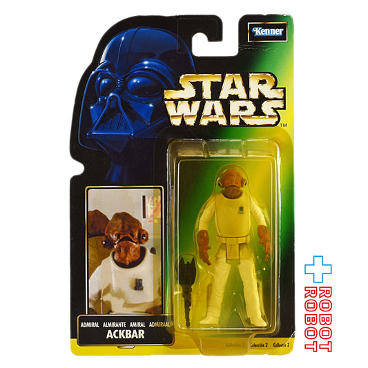 スター・ウォーズ POTF2 グリーンカード アクバー提督 ラージフォトカード マルチランゲージ 3.75インチ アクションフィギュア 未開封