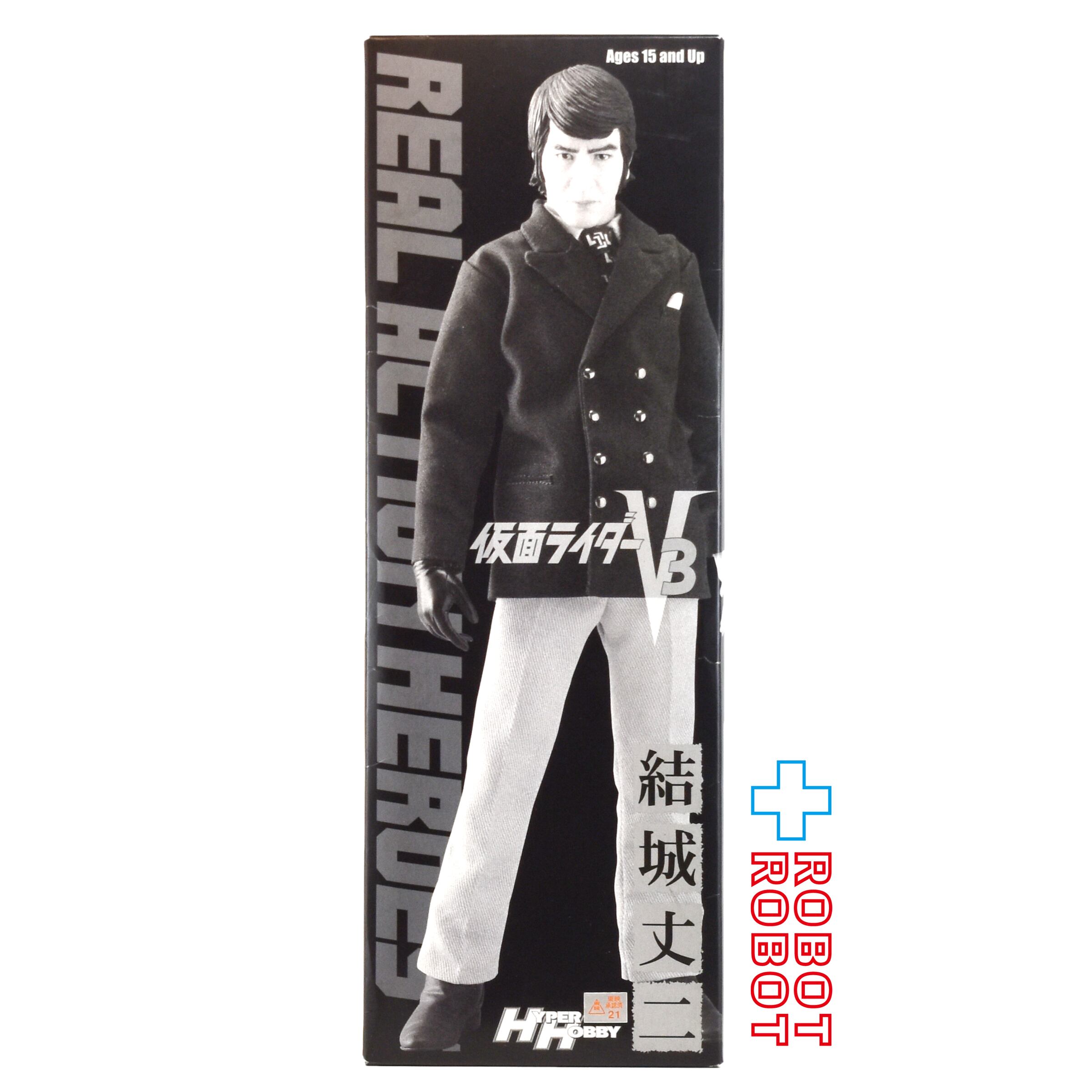 仮面ライダー　地獄大使リアルアクションヒーローズ　新品未開封　ホビー雑誌限定商品 未使用 メディコムトイ タイムハウス リアルアクションヒーローズ RAH