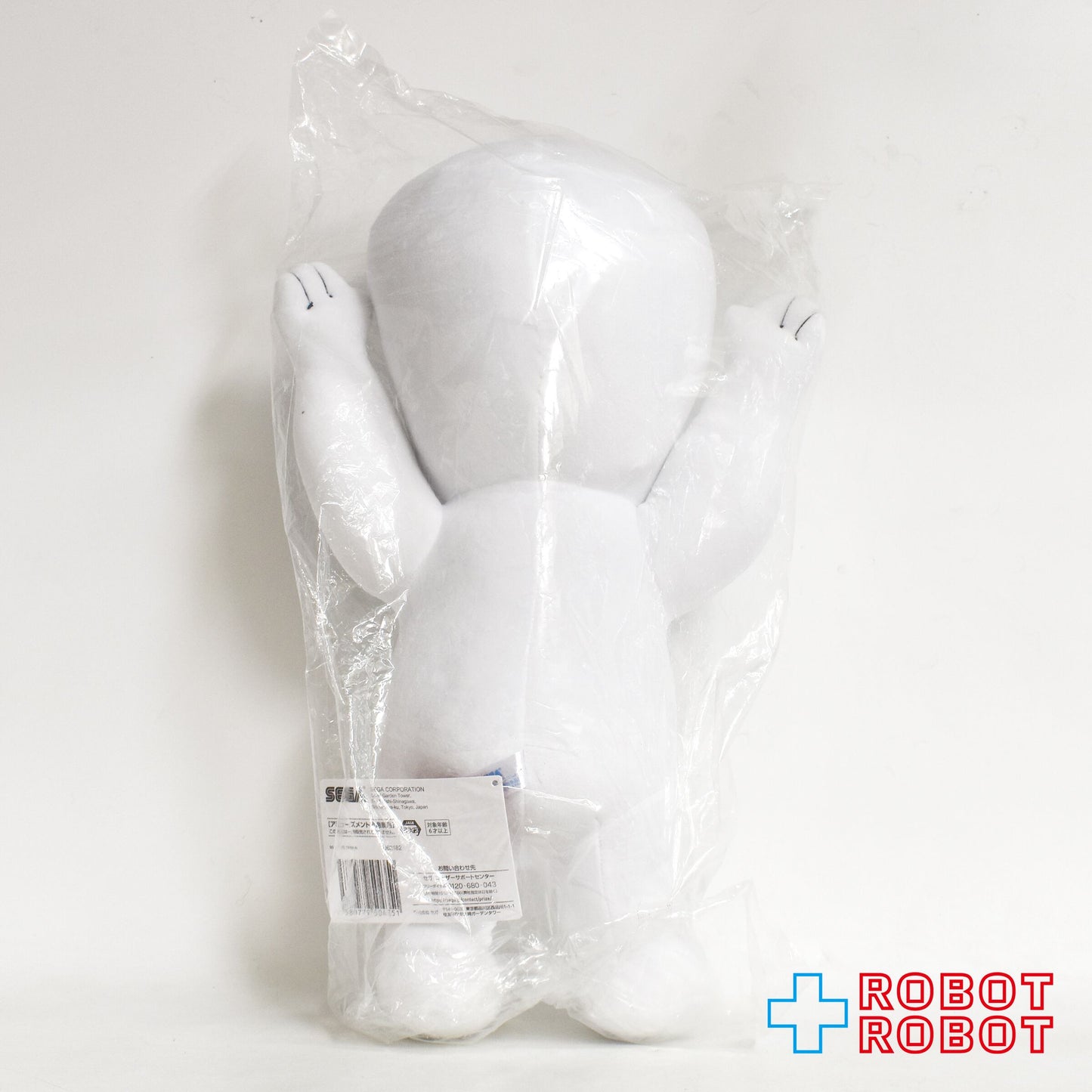 セガ キャスパー メガジャンボ ぬいぐるみ人形 40センチ 紙タグ付き