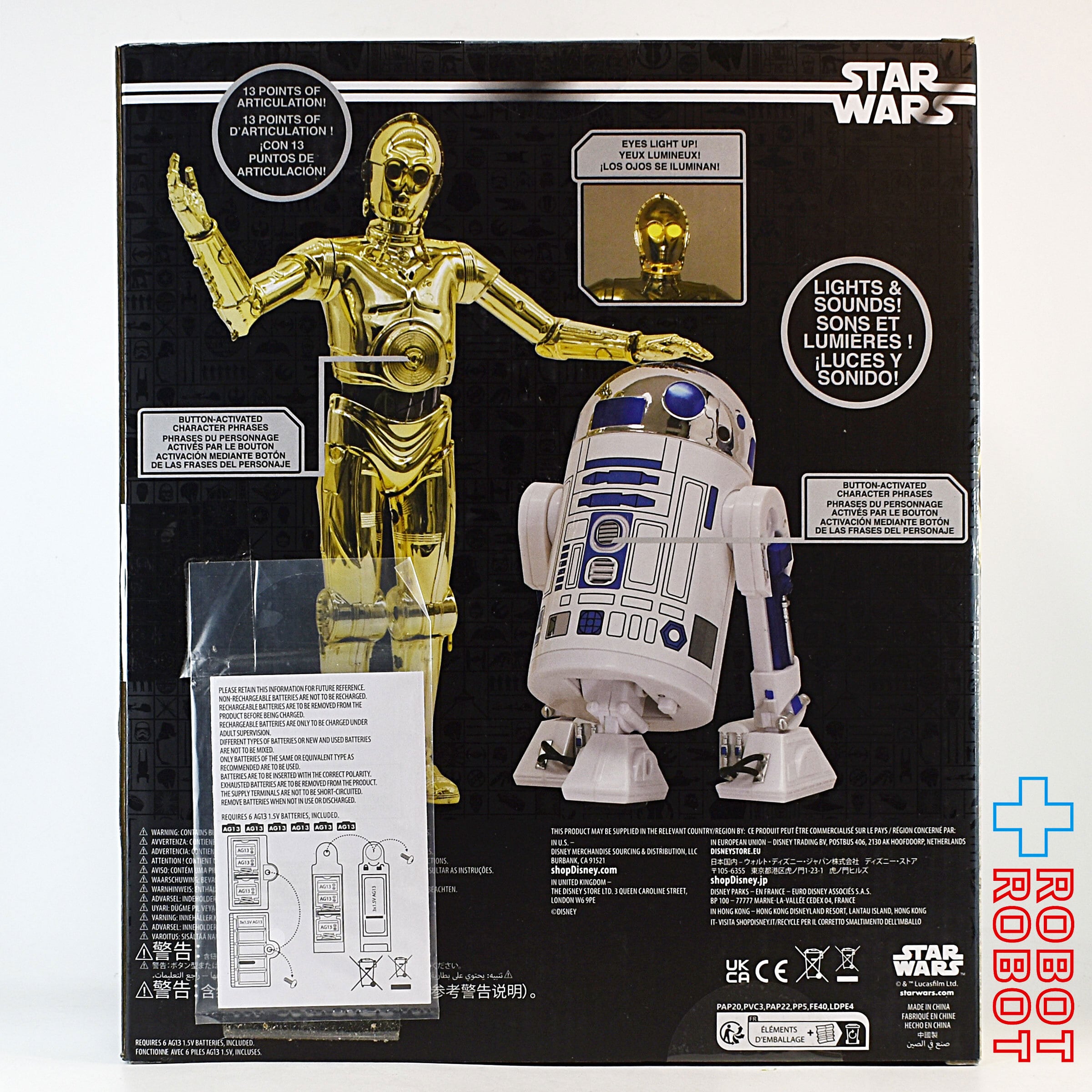 スター・ウォーズ C-3PO u0026 R2-D2 クラシックエディション ライト＆サウンド フィギュア 未開封