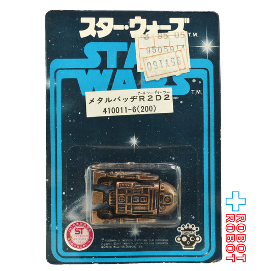 タカラ スター・ウォーズ SFパック メタルバッヂ R2-D2 未開封