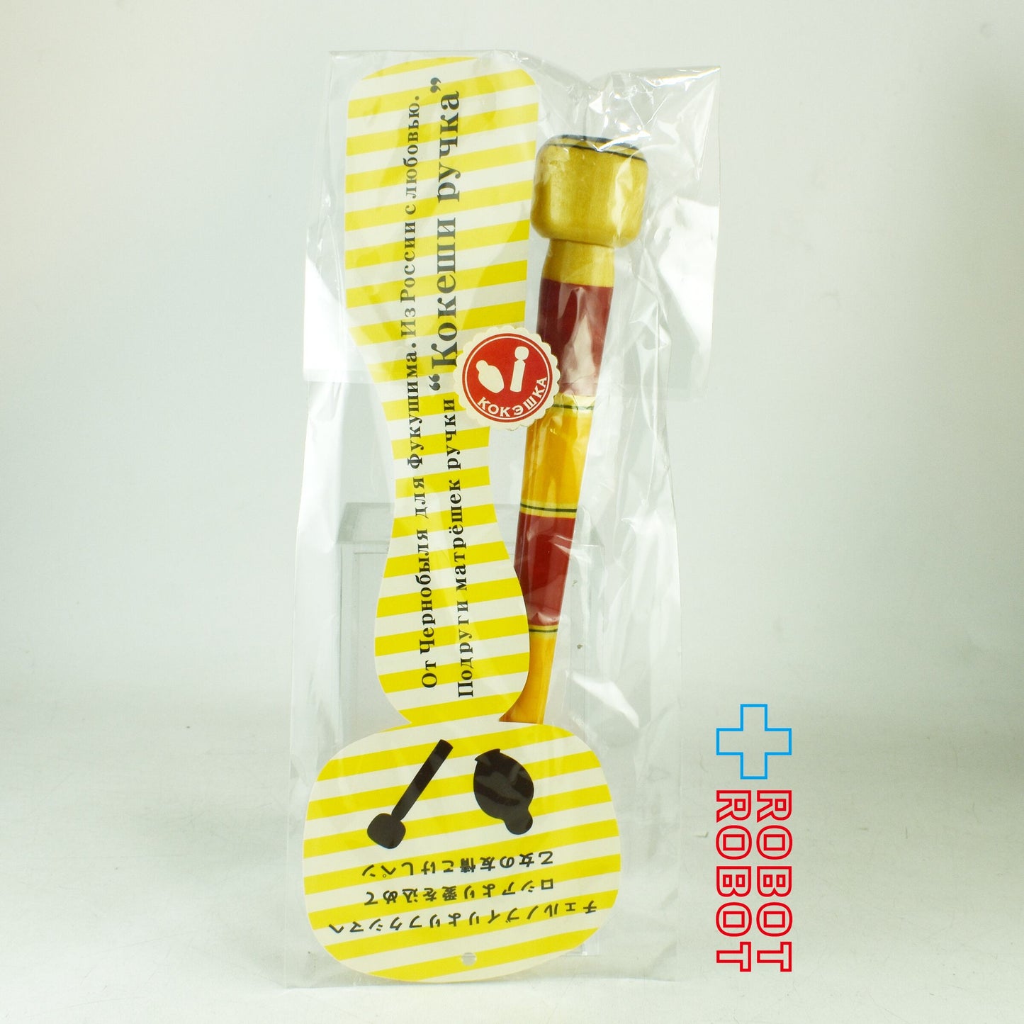 こけし時代 第３.５号 特別付録 乙女の友情こけしペン ボールペン 未開封