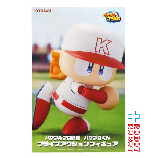 コナミ パワフルプロ野球 パワプロくん プライズアクションフィギュア 未開封