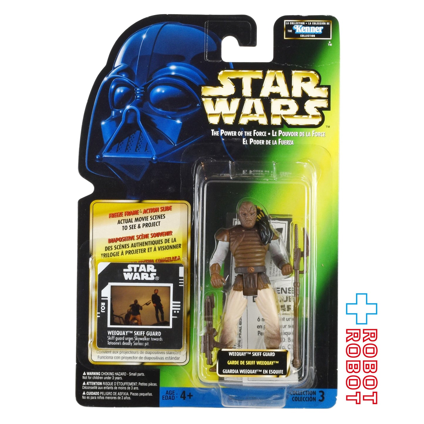 スター・ウォーズ POTF2 FF フリーズフレーム ウィークウェイ スキッフ・ガード 三ヶ国語版 3.75インチ アクションフィギュア 未開封
