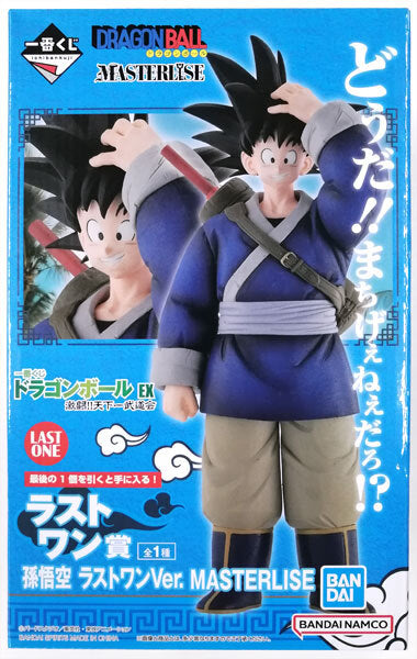 バンプレスト 一番くじ ドラゴンボール MASTERLISE ラストワン賞 孫悟空 ラストワン Ver. フィギュア 未開封
