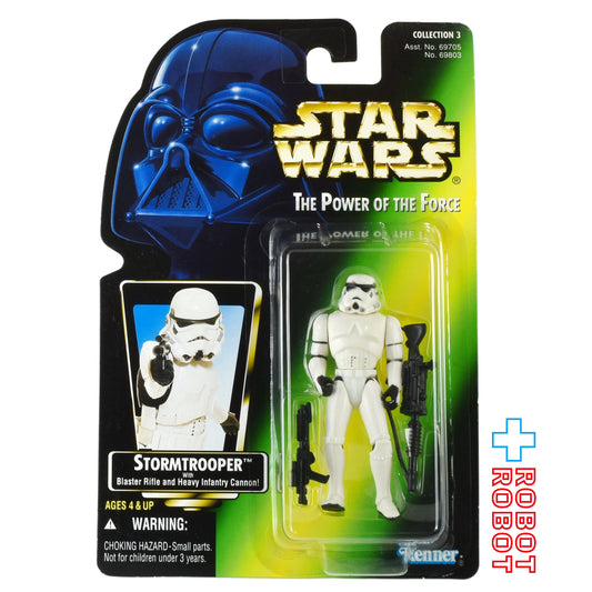 スター・ウォーズ POTF2 グリーンカード ストームトルーパー 3.75インチ アクションフィギュア US版 未開封