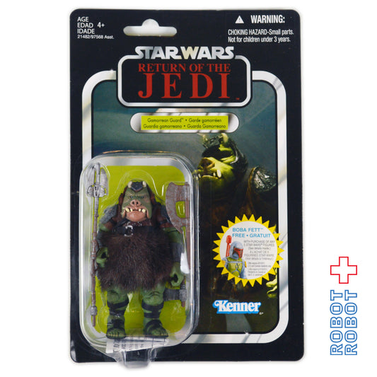 スター・ウォーズ VC 21 ガモーリアン・ガード [ROTJ] カナダ版 ヴィンテージコレクション 3.75インチ アクションフィギュア 未開封