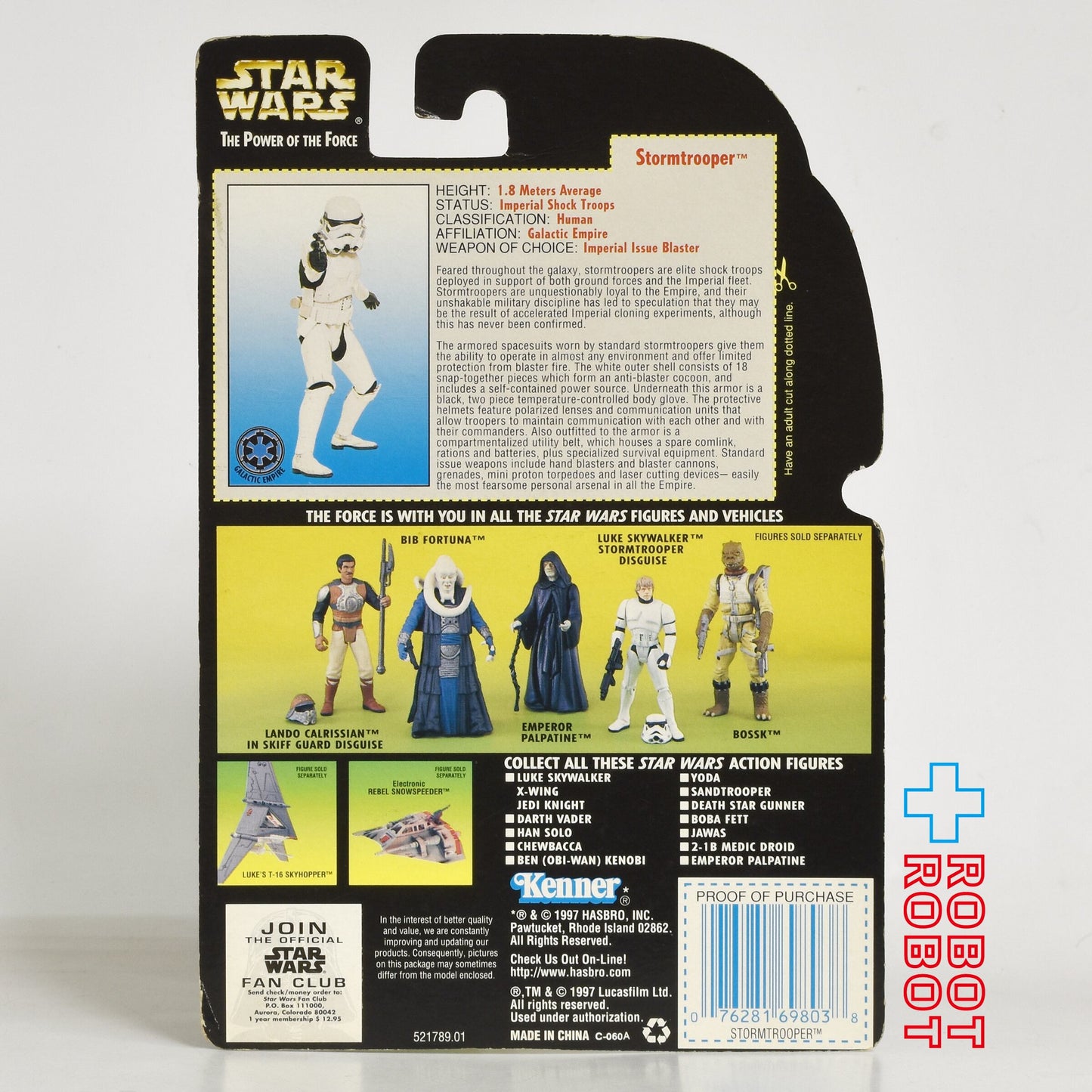 スター・ウォーズ POTF2 グリーンカード ストームトルーパー ホロ付 3.75インチ アクションフィギュア 未開封