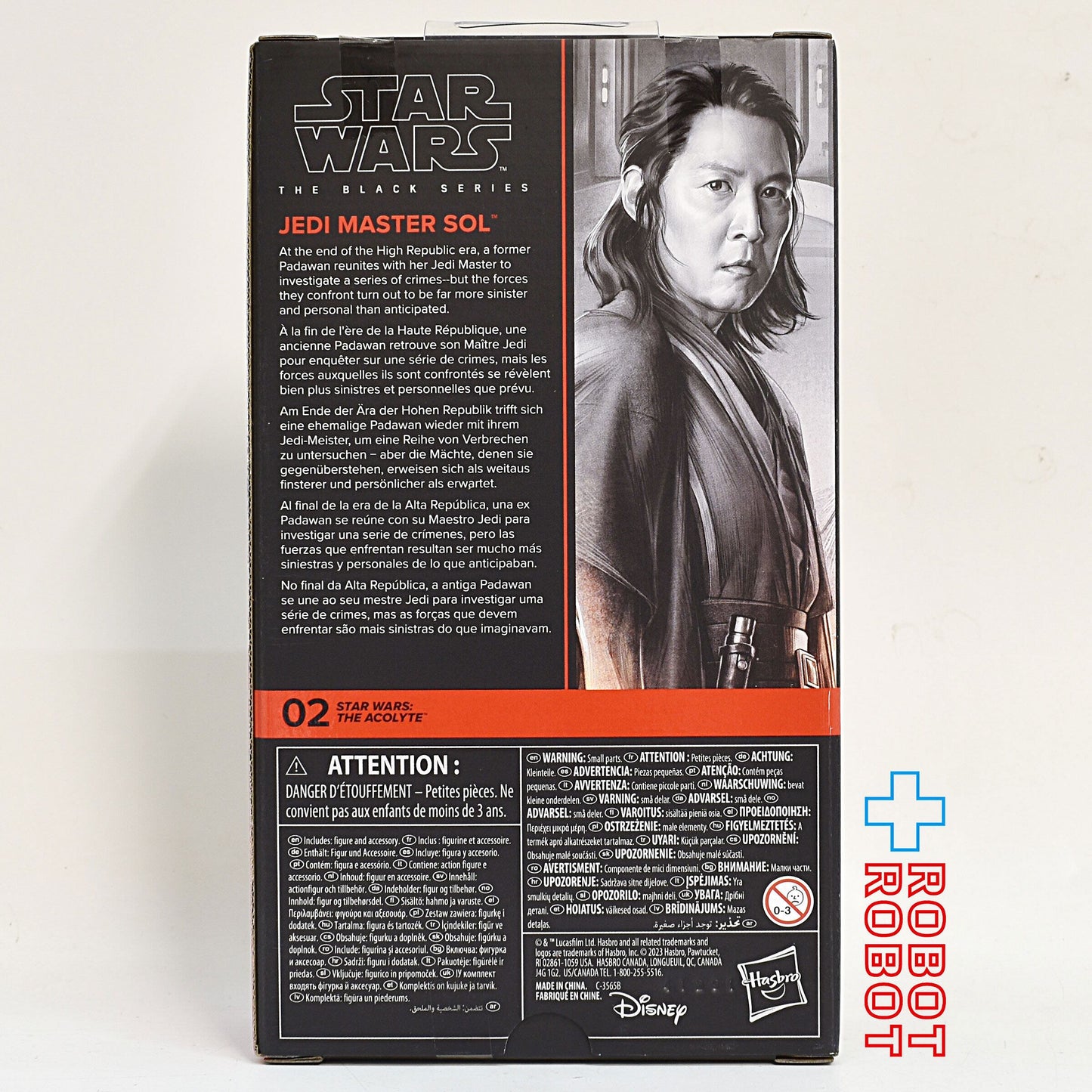 スター・ウォーズ ブラックシリーズ #TA02 ジェダイ・マスター・ソル [アコライト] 6インチ アクションフィギュア 未開封