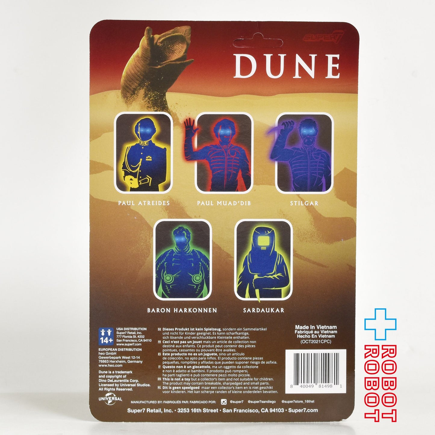 リ・アクション DUNE / デューン 砂の惑星 ポール・アトレイデス 3.75インチ アクションフィギュア 未開封