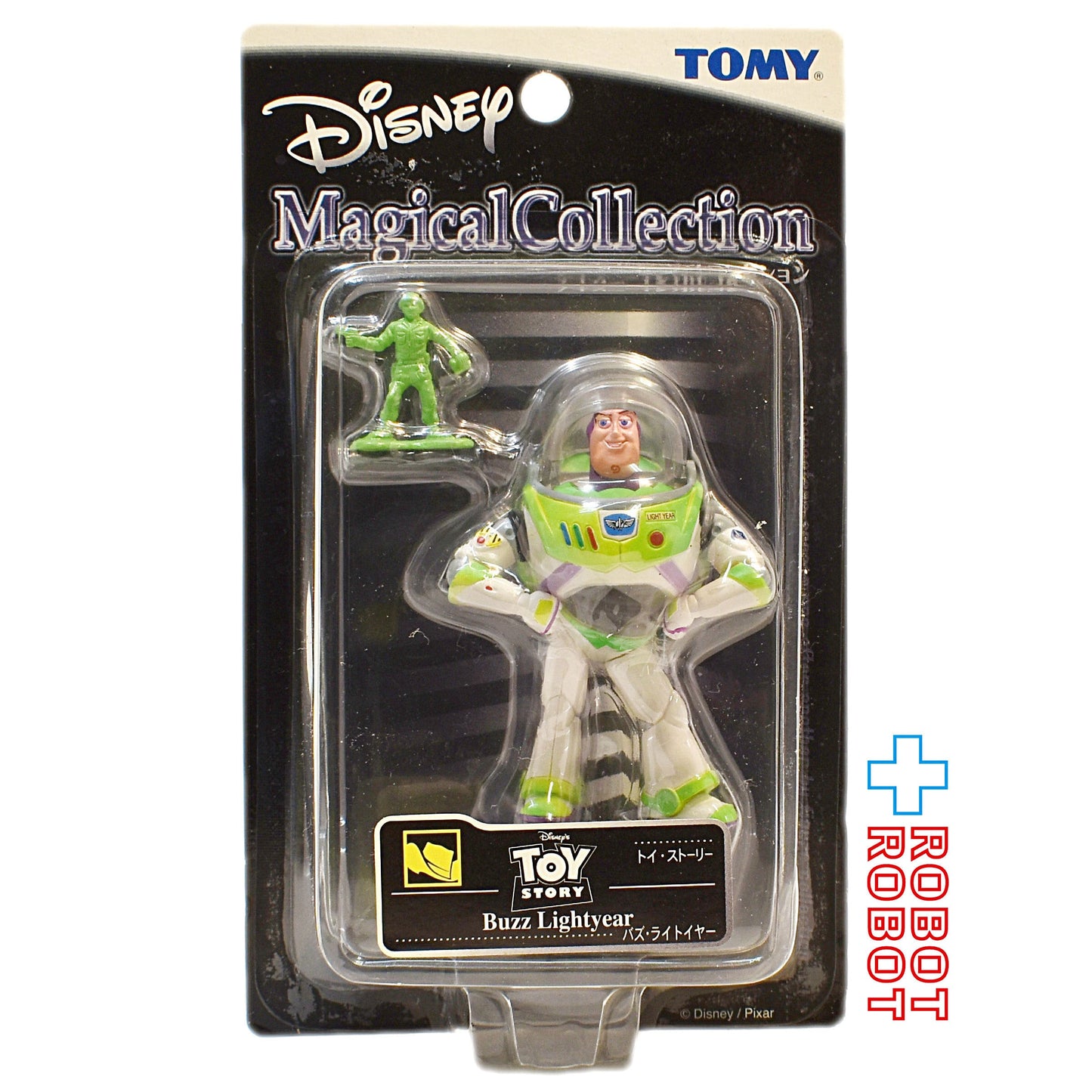 マジカルコレクション トイ・ストーリー バズ・ライトイヤー フィギュア 未開封