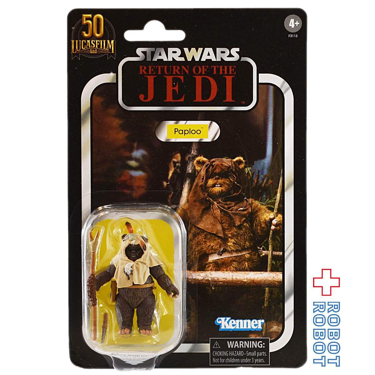 スター・ウォーズ VC190 パプルー [ROTJ] ヴィンテージコレクション 3.75インチ アクションフィギュア 50th アニバーサリー 未開封