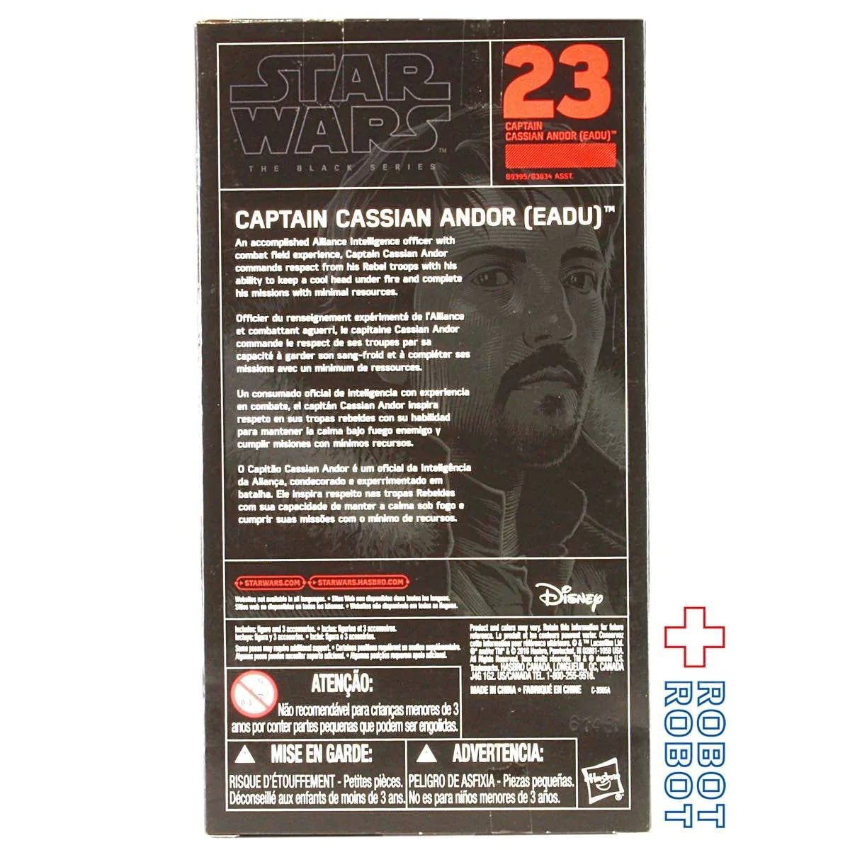 スター・ウォーズ ブラックシリーズ 2016 #23 キャシアン・アンドー(イードゥー) [ローグワン] 6インチフィギュア