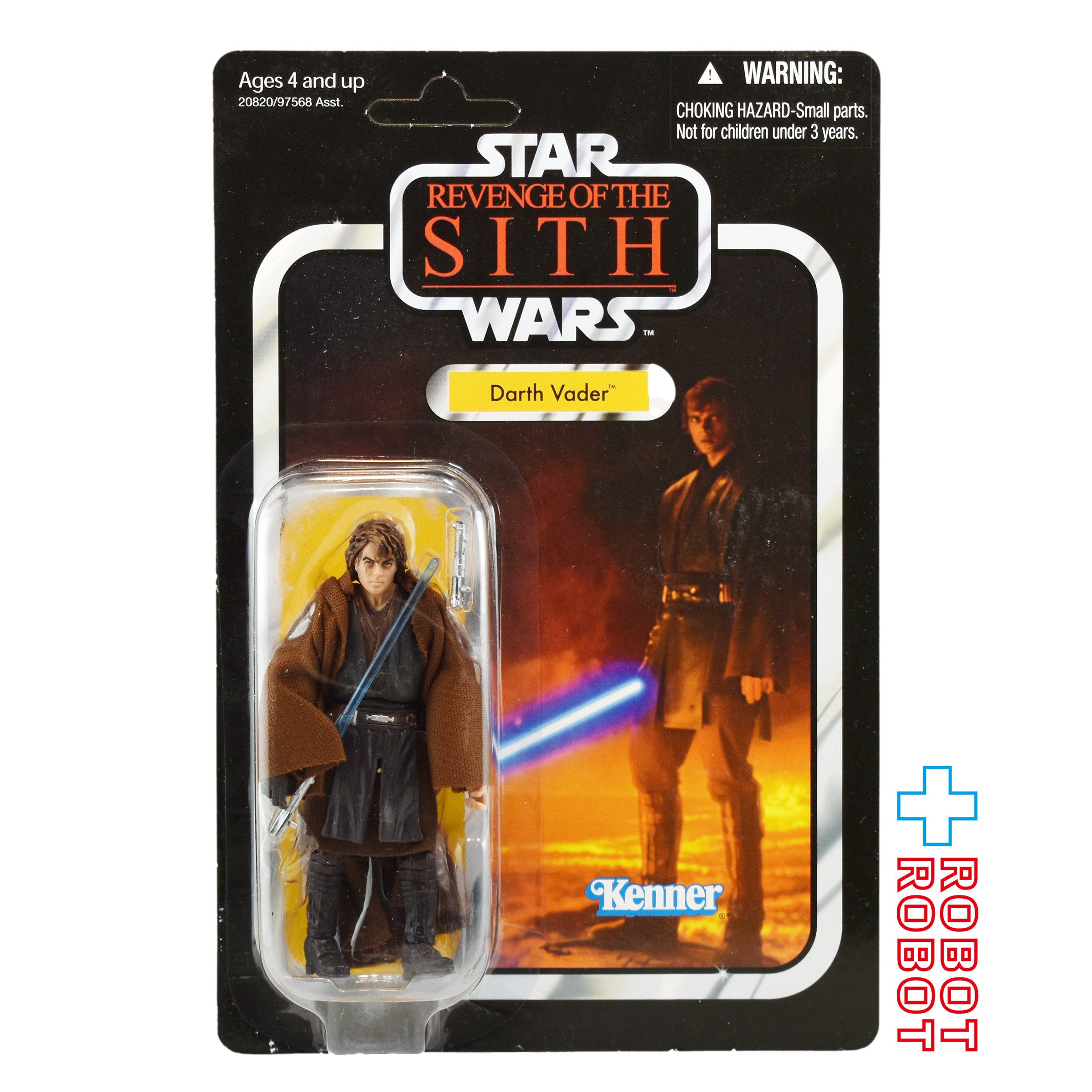 スター・ウォーズ VC 13 ダース・ベイダー (オファーステッカー無し