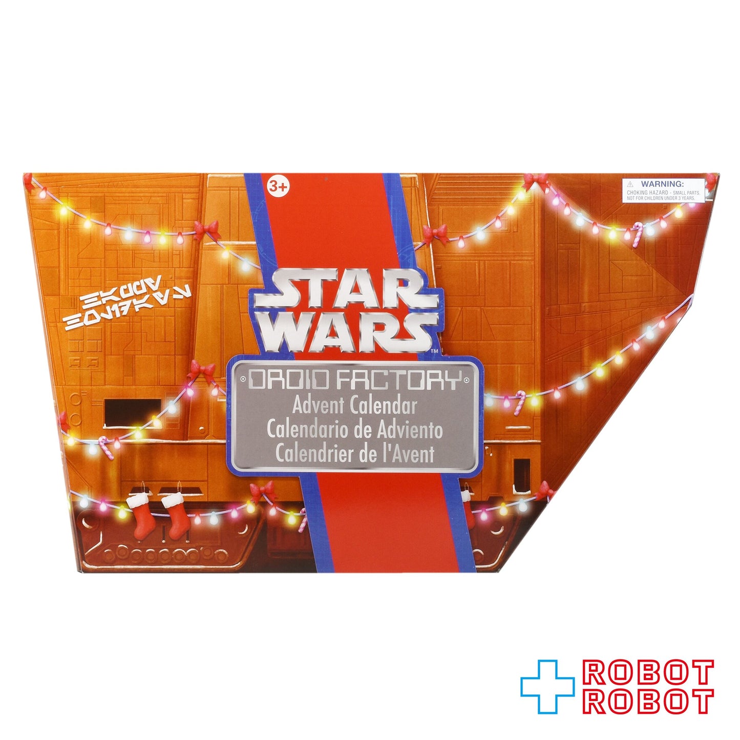 スター・ウォーズ ドロイドファクトリー アドベントカレンダー 2022 国内版 未開封