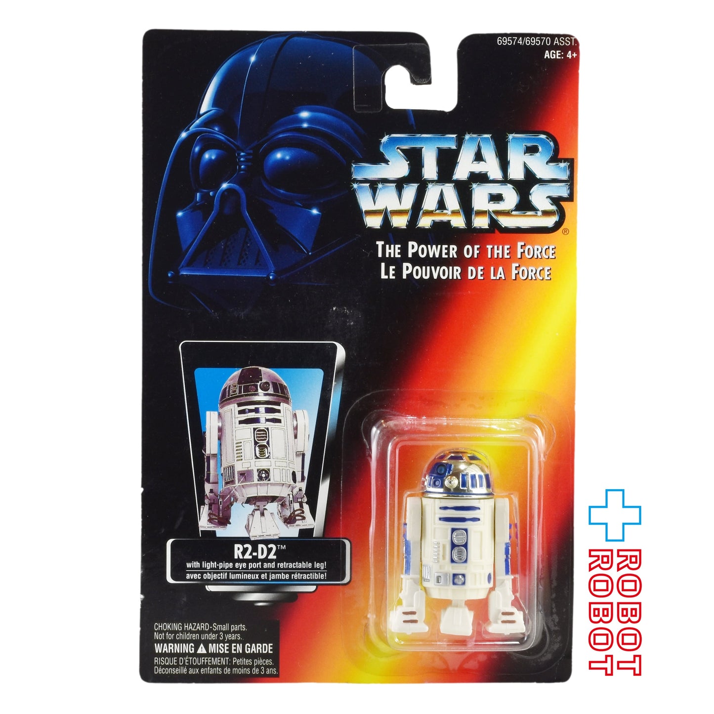 スター・ウォーズ POTF2 レッドカード R2-D2  カナダ版 スクエアカード アクションフィギュア 未開封