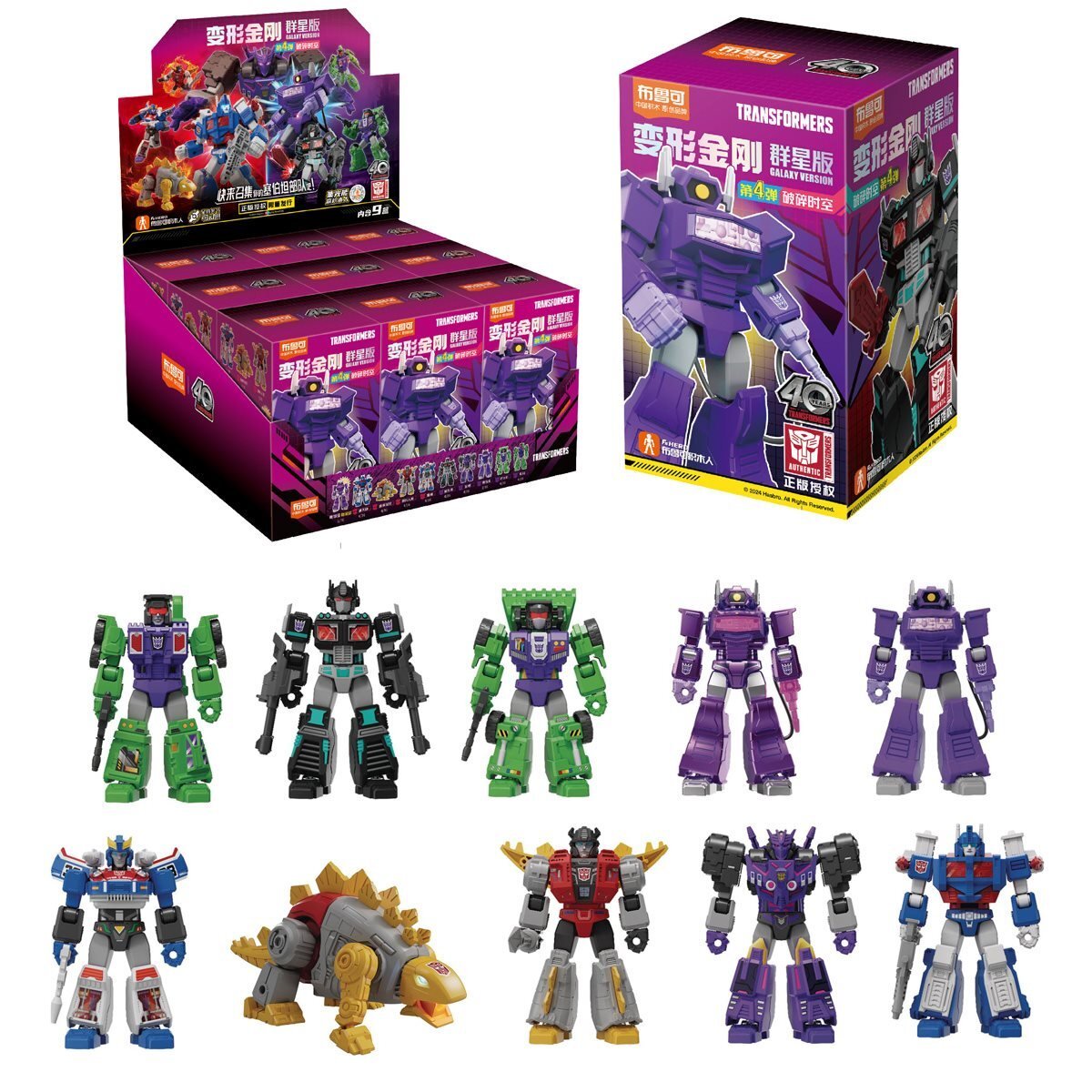 ブロッキーズ トランスフォーマー ギャラクシー バージョン 04 未開封